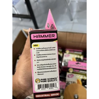 ลูกยางขัดลอกสติกเกอร์ (HAMMER)