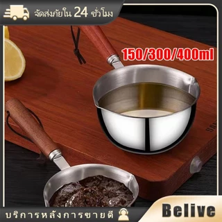 หม้ออุ่นนมสแตนเลส ด้ามจับไม้ ขนาดเล็ก ต้มซุป ต้มเนย ขนาดเล็ก
