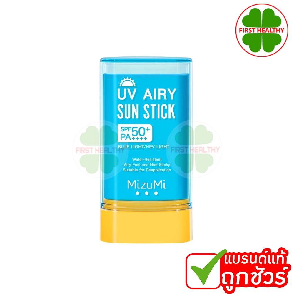 Mizumi UV Airy Sun Stick SPF50+ PA++++ " กันแดดสติก " ( ขนาด 20 กรัม )