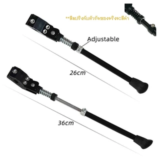 A-One Kick Stand ขาตั้งจักรยาน อลูมิเนียม จับท่อหางหลัง ขาปรับระดับได้ ใช้กับล้อ 20"-27.5" 700C