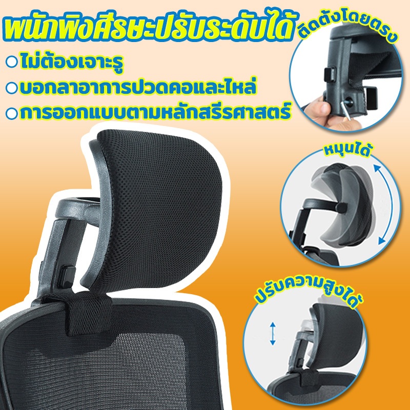 หมอน พนักพิงศีรษะ พนักพิงศีรษะเก้าอี่ รองหัวเก้าอี้สํานักงาน  พนักพิงศีรษะปรับระดับได้ ตามหลักสรีรศาสตร์ ปรับสูงต่ำได้
