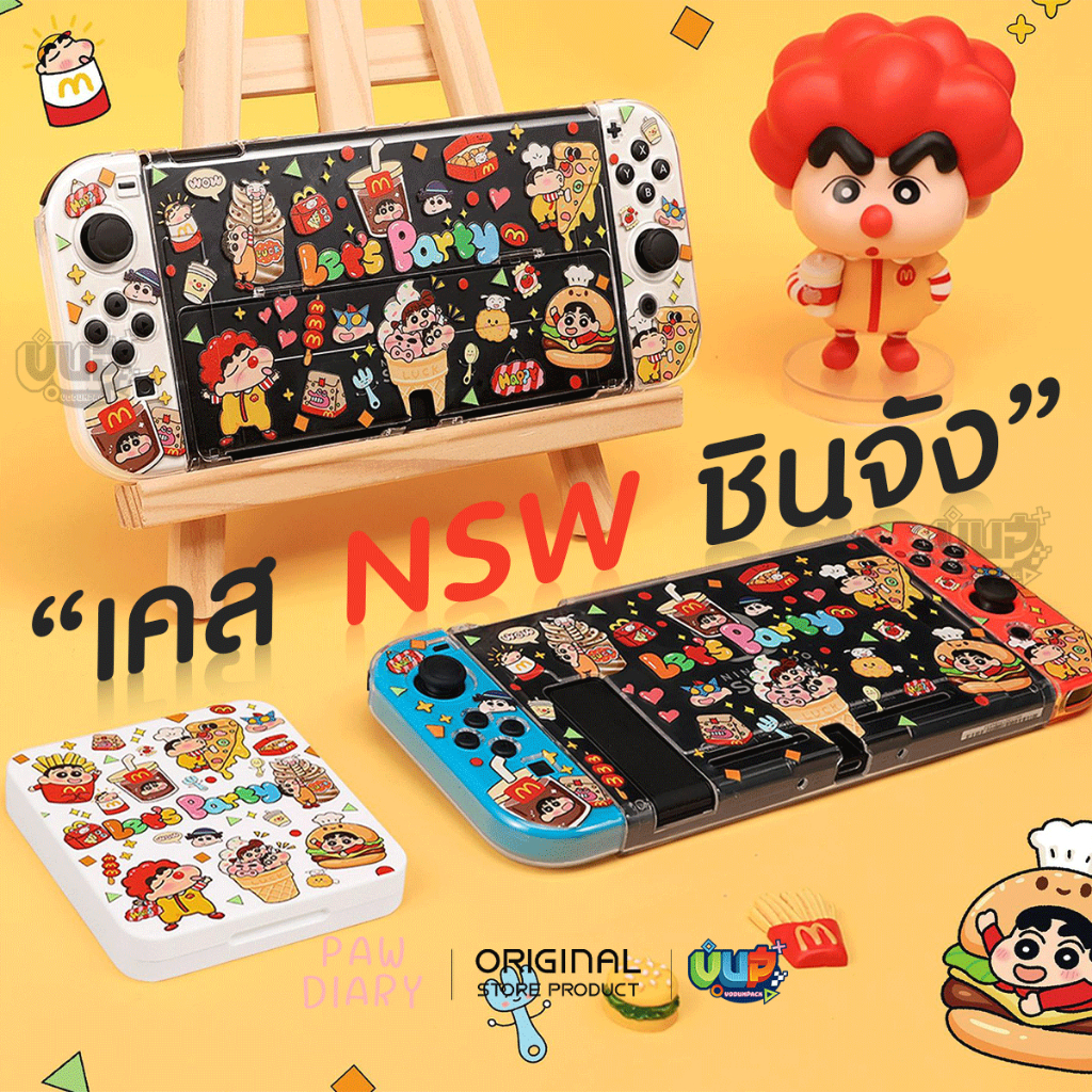 [PAW DIARY] Shinchan เคส ชินจัง Nintendo Switch OLED / กระเป๋า / กรอบ DOCK / LITE สำหรับ นินเทนโด้สวิช รุ่นปกติ