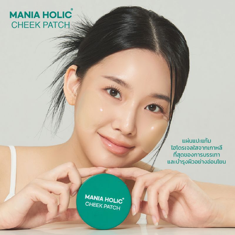 Mania Holic Cheek Patch 