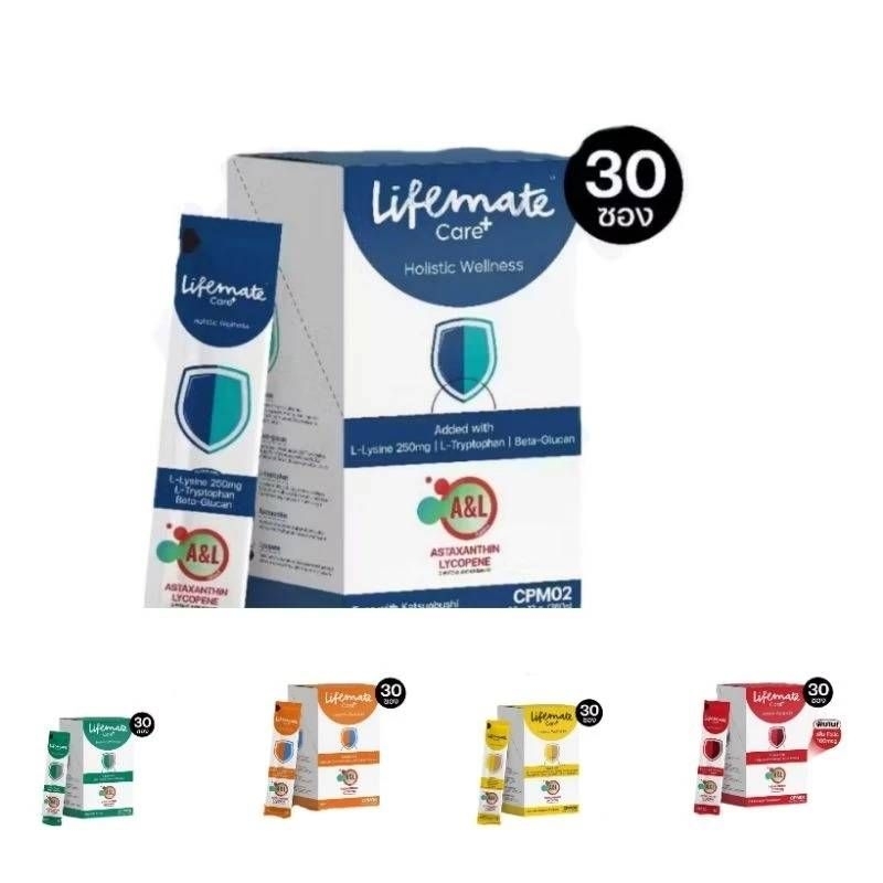 [ยกกล่อง30ซอง] Lifemate care + Treat ขนมแมวเลีย ไลฟ์เมท ขนาด12g×30ซอง
