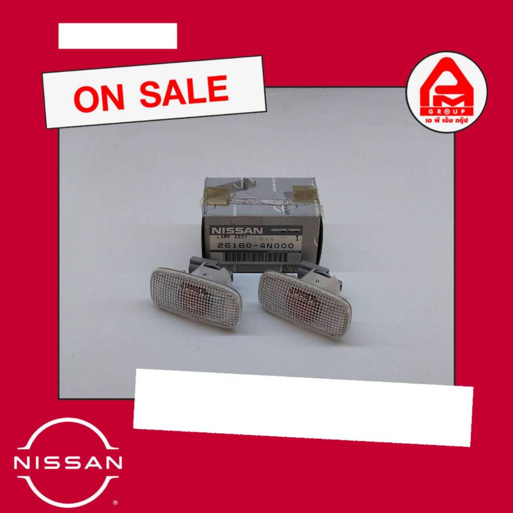 ชุดไฟเลี้ยวหน้า N16 A33  สีขาว ซ้าย/ขวา แท้ รุ่น NISSAN SUNNY NEO NISSAN CEFIRO A33