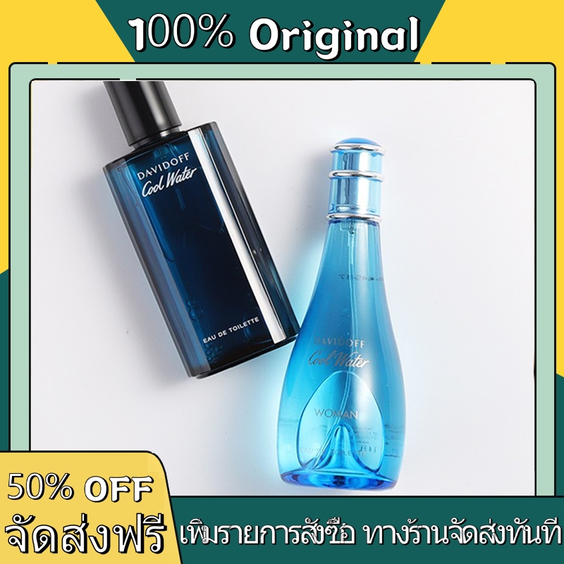 Dav*idoff Cool Water Eau De Toilette Spray for Men125ml/For Women 100 ml