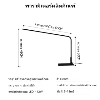 【BSMART】โคมไฟตั้งโต๊ะป้องกันดวงตาเกรด โคมไฟตั้งโต๊ะอ่านหนังสือสำหรับเด็ก, โคมไฟตั้งโต๊ะป้องกันสายตาสั้นแบบเต็มสเปกตรัม