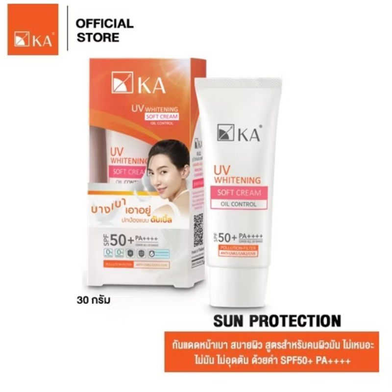 KA UV WHITENING SOFT CREAM SPF 50+ PA++++