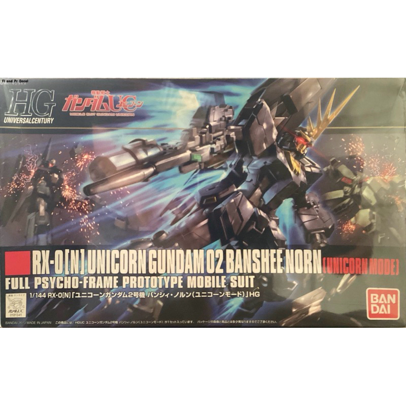 Hg 1/144 Unicorn Gundam 02 Banshee Norn [Unicorn Mode]