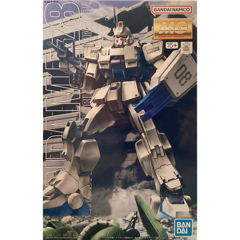 Mg 1/100 Gundam Ez-8