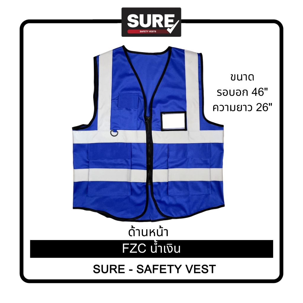 [ออกใบกำกับภาษีได้] FZC เสื้อสะท้อนแสงรุ่นเต็มตัว สีน้ำเงิน มีช่องเสียบบัตรและปากกา (พร้อมส่งในไทย/รวมVatแล้วค่ะ)