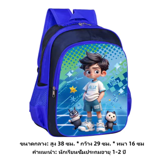 กระเป๋านักเรียนสไตล์เกาหลีน่ารัก ลายการ์ตูน unisex กระเป๋าเป้กันน้ำ ทนทานต่อการสึกหรอ 12-14-16 นิ้ว