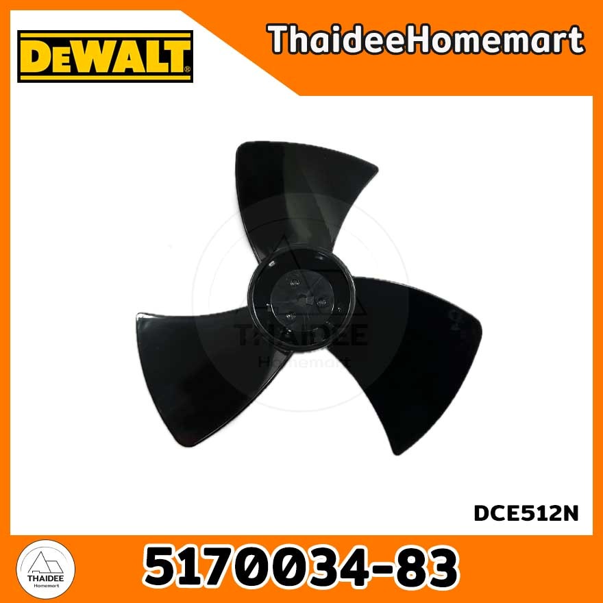 DEWALT อะไหล่พัดลมไร้สาย DCE512 (ใบพัด / มอเตอร์ )