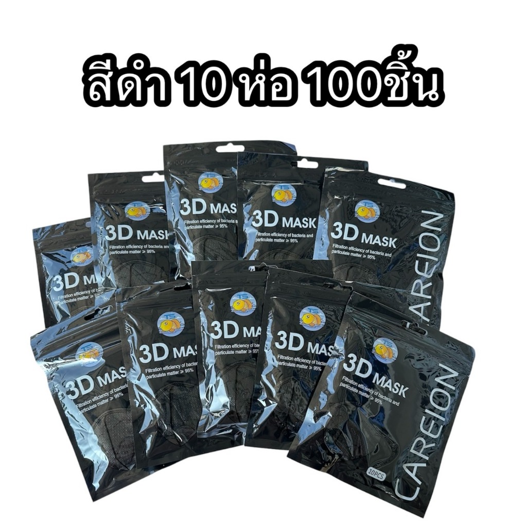 รูปภาพ 3