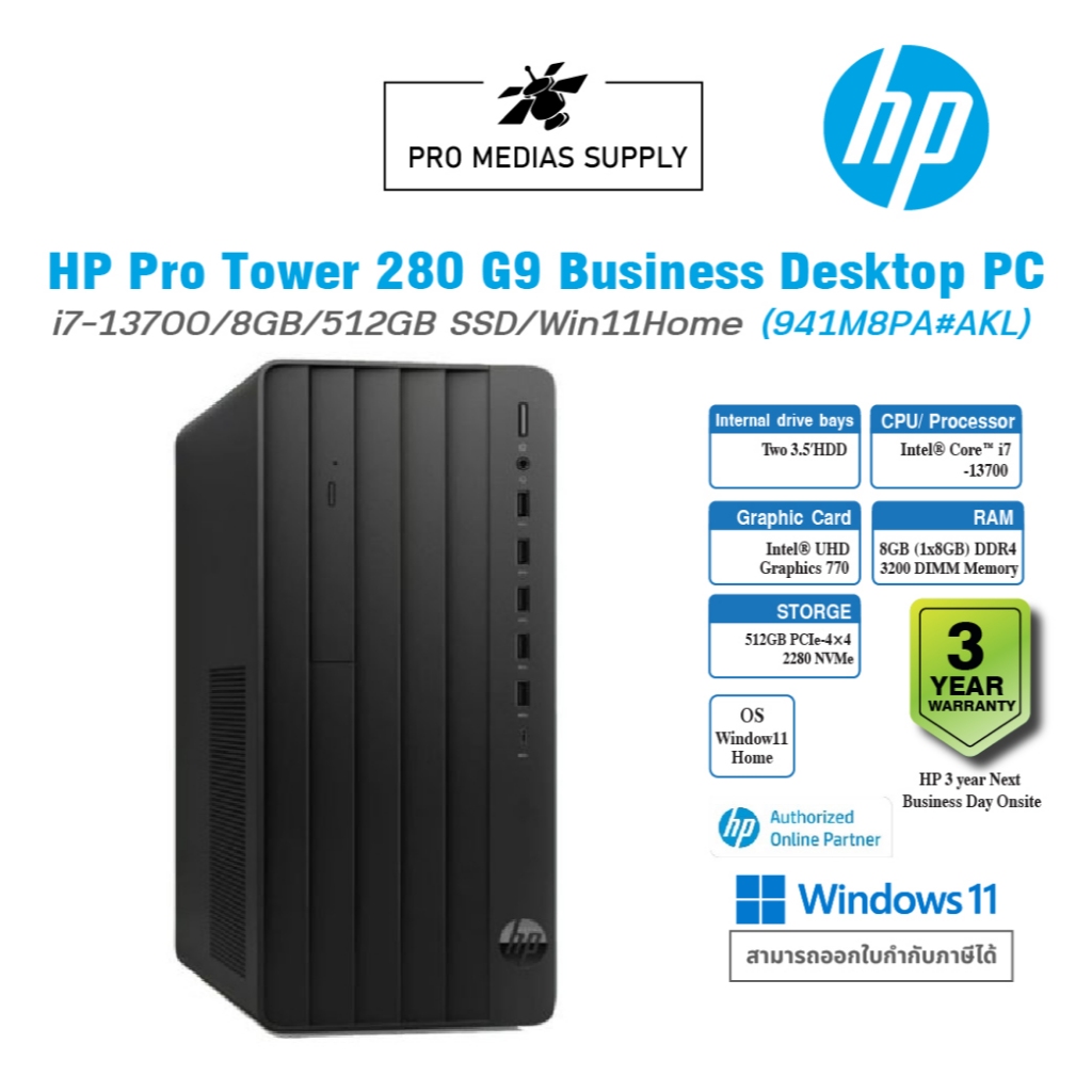 (941M8PA#AKL) PC “HP” Pro Tower 280 G9 MT i7-13700/8GB/512GB SSD/Win11Home