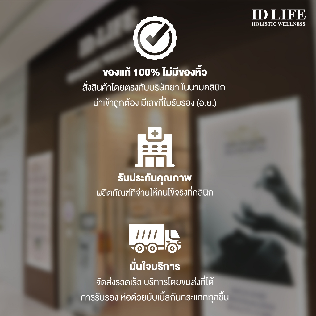 สูตรจำหน่ายเฉพาะใน รพ. | ของแท้ 100% | Eucerin SUN DRY TOUCH SEBUM CONTROL FACE DP60+ 50 ML - รูปที่ 5