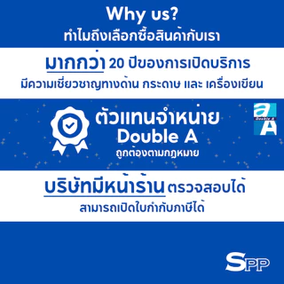 Double A กระดาษสี A4 หนา 120 แกรม จำนวน 50 แผ่น/แพ็ก จำหน่าย 1 แพ็ก