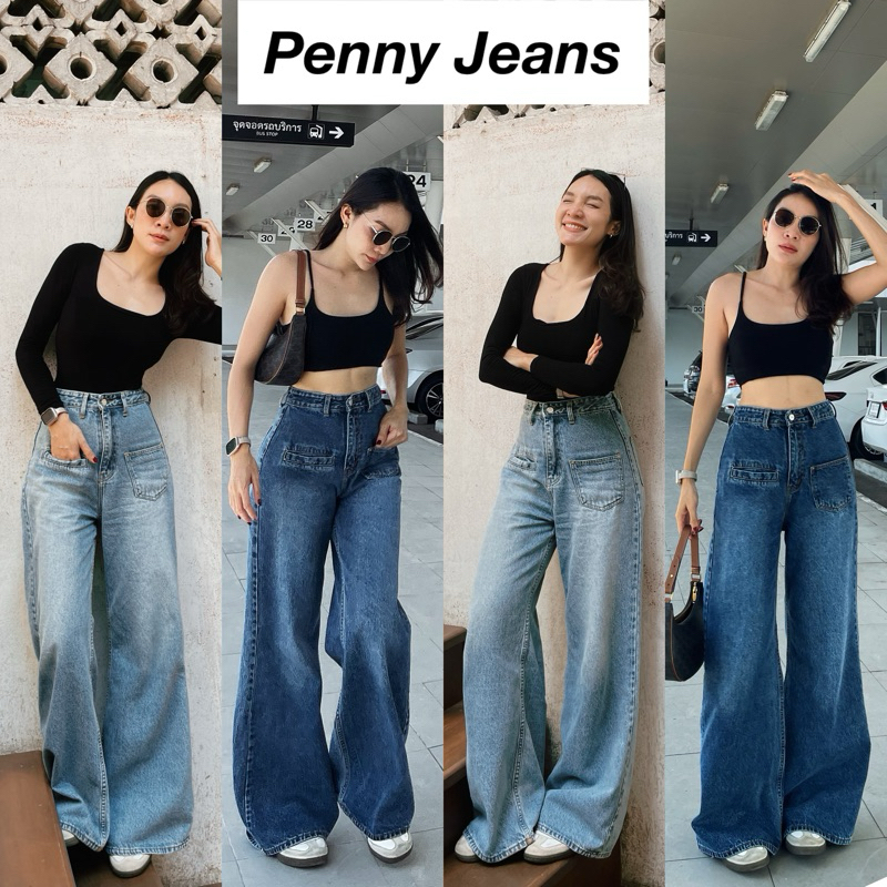 Penny Jeans ກາງເກງຢີນສ໌ ເອວສູງຫຼາຍ ຂາກວ້າງປາຍບານ ສະໄຕລ໌ວິນເທຈ (2 ສີ ເຂັ້ມ/ອ່ອນ)