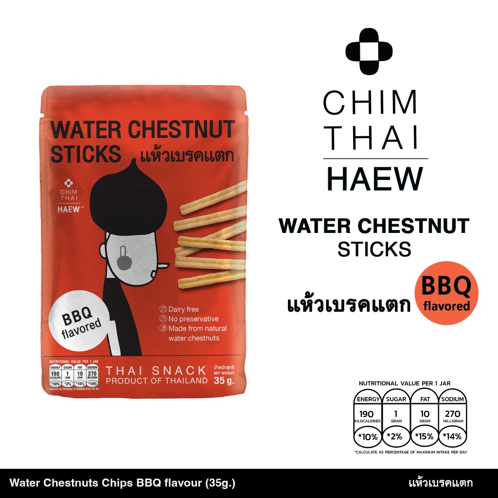 แห้วเบรคแตก รสบาร์บีคิว WATER CHESTNUT STICKS  BBQ FLAVOUR (35g.)