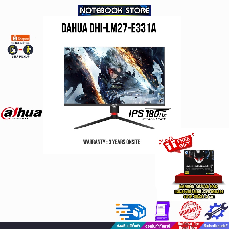 DAHUA DHI-LM27-E331A(IPS/180Hz)/ประกัน 3 YEARS+ONSITE