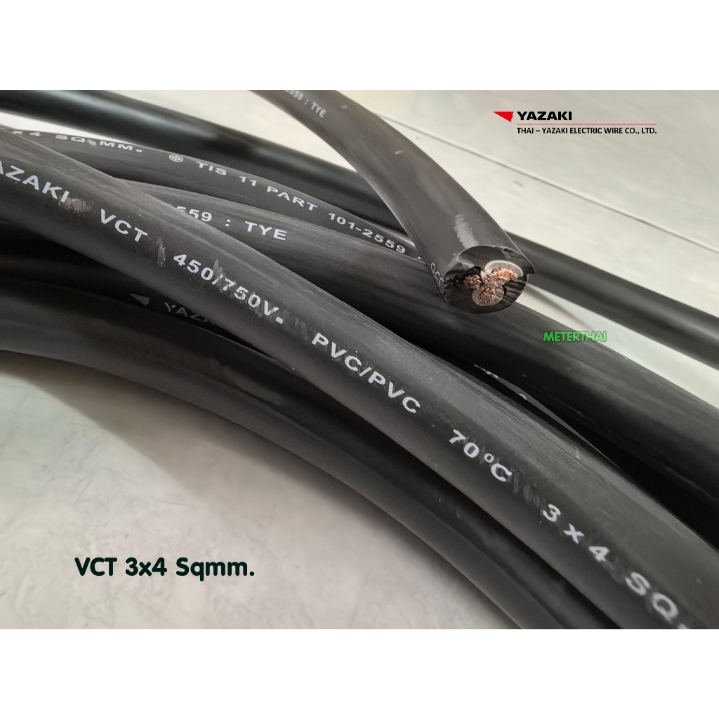 Thai Yazaki VCT 3x4 Sqmm. ตัดยาว 10 เมตร ไทยยาซากิ