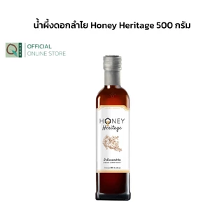 คิวเฮิร์บ เซตกระเช้า ของขวัญวันแม่ ดอยคำ สุขภาพดี เซต A