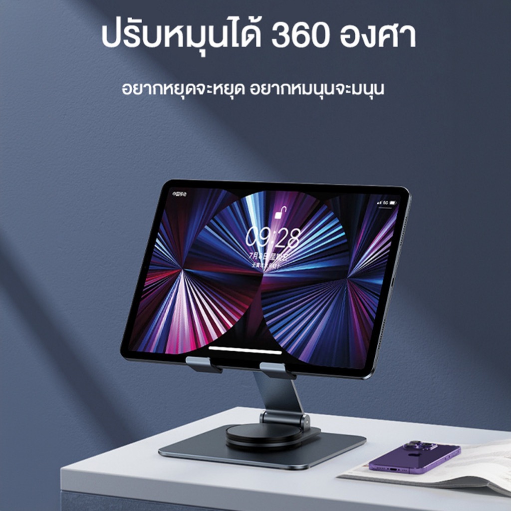 ที่ตั้งวางโทรศัพท์ iPed พับได้พกพาสะดวก ปรับได้แบบใส ขาตั้งแท็บเล็ต ขาตั้งไอแพด หมุน360องศา ส่งของทุกวัน