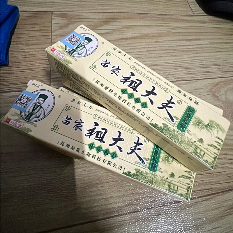 zudaifu พร้อมส่ง ครีมZDF เนื้อครีมสีชมพู ขนาด15กรัม บำรุงผิวหนัง ครีมของแท้จากจีน จบทุกปัญหา ตัวเดียวเอาอยู่ ครีมจีน