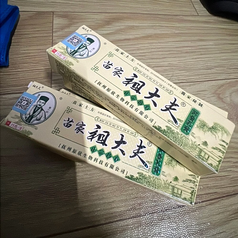 zudaifu พร้อมส่ง ครีมZDF เนื้อครีมสีชมพู ขนาด15กรัม บำรุงผิวหนัง ครีมของแท้จากจีน จบทุกปัญหา ตัวเดียวเอาอยู่ ครีมจีน