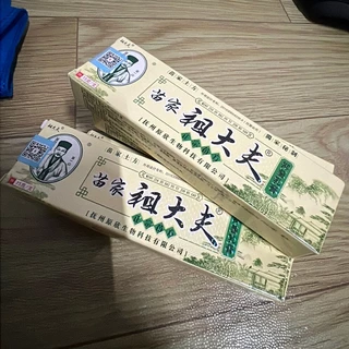 zudaifu พร้อมส่ง ครีมZDF เนื้อครีมสีชมพู ขนาด15กรัม บำรุงผิวหนัง ครีมของแท้จากจีน จบทุกปัญหา ตัวเดียวเอาอยู่ ครีมจีน