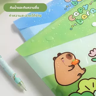 【พร้อมส่ง】 แฟ้มแฟ้ม Kapibala แฟ้มกระดุม ขนาด A4 พิมพ์ลายการ์ตูน สวยงาม น่ารัก พกพาสะดวก คุณภาพดี รวมแฟ้มกระดุมพลาสติก