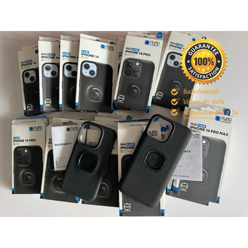 Quad Lock® MAG/Cases iPhone 14Pro Max/14Pro/14Plus/14