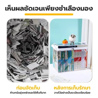 GREENIKA กระเป๋าเก็บหนังสือใส ซ้อนได้ มีซิป กันฝุ่น กันความชื้น จุของได้เยอะ สําหรับนักเรียน