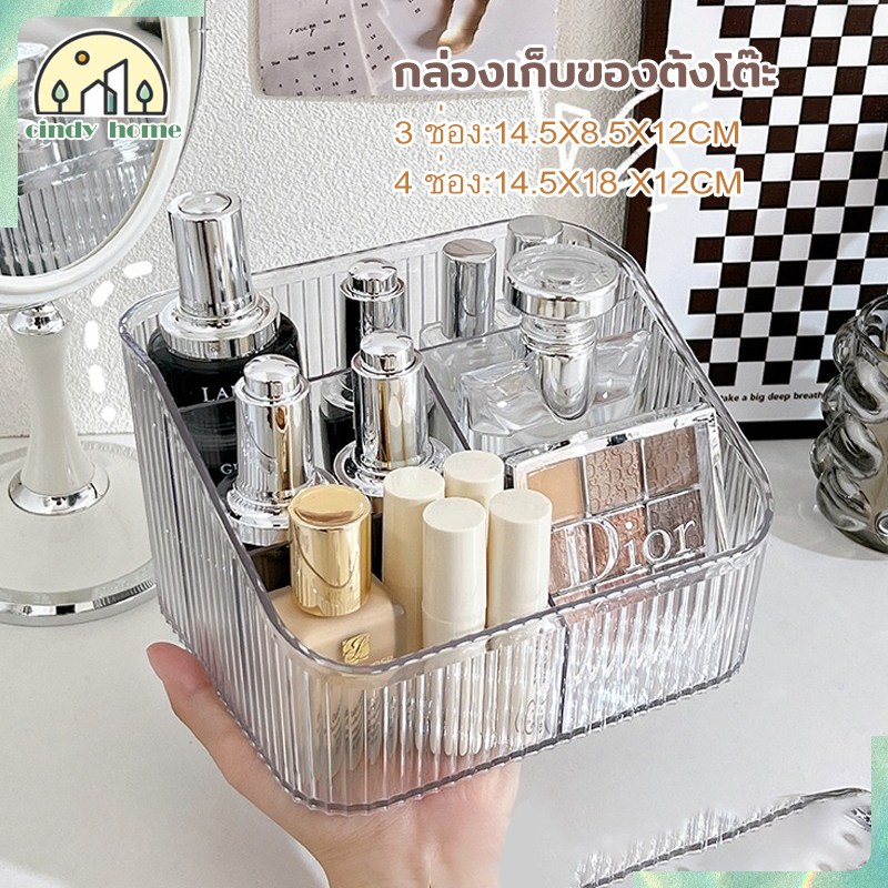 กล่องเก็บของตั้งโต๊ะ กล่องเก็บของ ประณีตและใช้งานได้หลายอย่าง กล่องเก็บของเบ็ดเตล็ด ตู้เก็บของพลาสติก 3/4 ช่อง