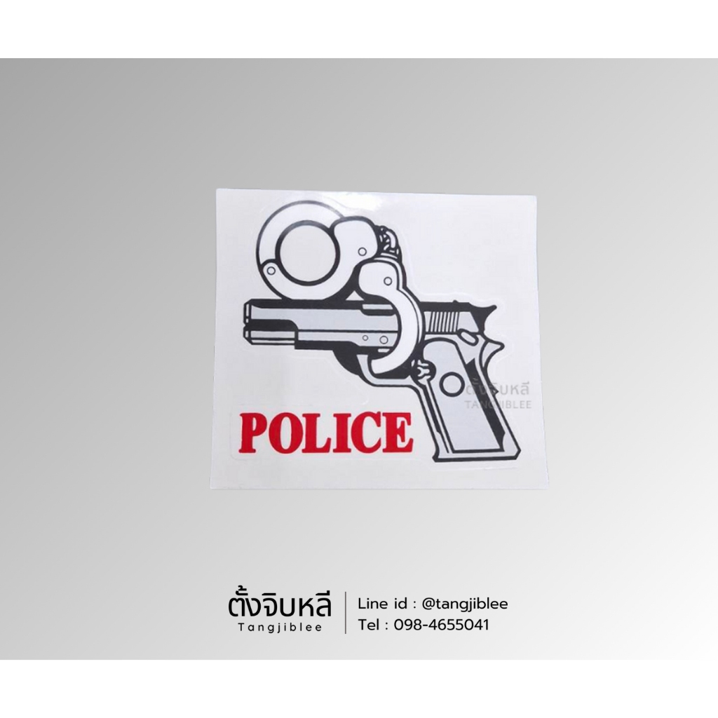 สติ๊กเกอร์ รูปGlockและกุญแจมือ POLICE