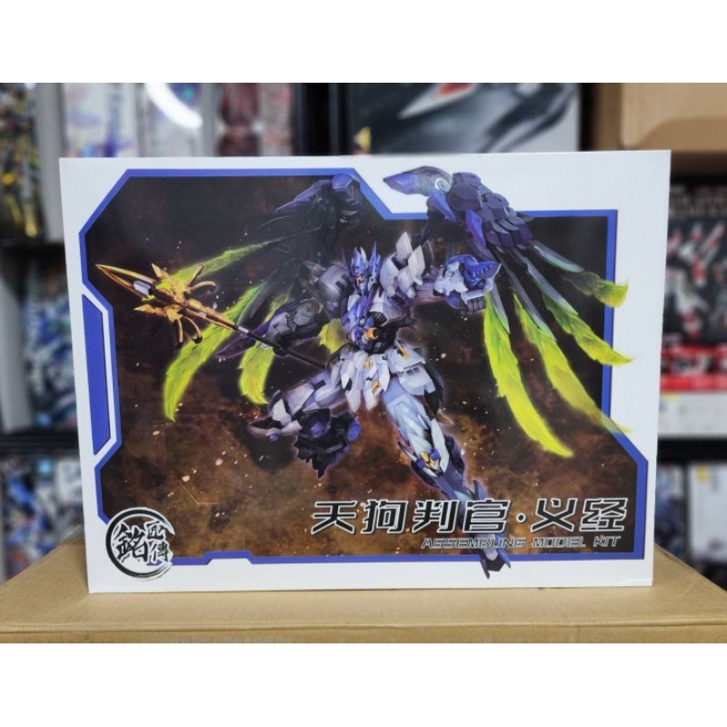 MJZ 1/100 Tengu Judge Yoshisune