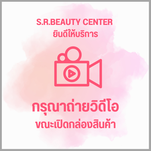 [ 1กล่อง ] Garnier การ์นิเย่ ซากุระ โกลว์ ซุปเปอร์ ยูวี ครีมกันแดด SPF50+ PA++++ ขนาด 7 มล. x6 ซอง (1กล่อง) - รูปที่ 4