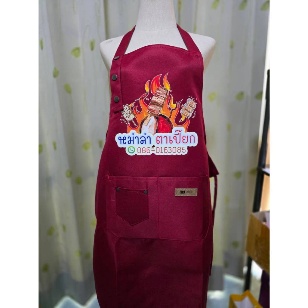 ผ้ากันเปื้อนสกรีนโลโก้ สกรีนชื่อร้าน ผ้าหนา ผ้ากันน้ำ - รูปที่ 4