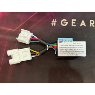 กล่องออโต้กระจกไฟฟ้าฝั่งคนนั่ง และฝั่งคนขับ ใช้รถรุ่นไหนกลัว…