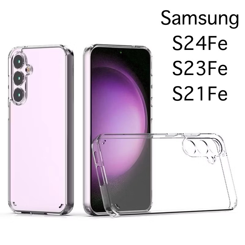 เคสใสกันกระแทกใช้สำหรับSamsung รุ่นS25Fe/S24Fe/S23Fe/S21Fe