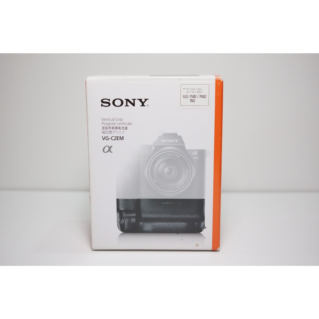 Sony VG-C2EM (Grip กล้อง ของแท้ สำหรับ Sony A7ii, A7Rii และ A7Sii)