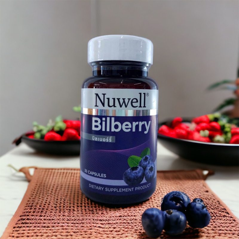 Nuwell Bilberry บำรุงสายตาและจอประสาทตา บิลเบอร์รี่ (30 แคปซูล) [1 ขวด]