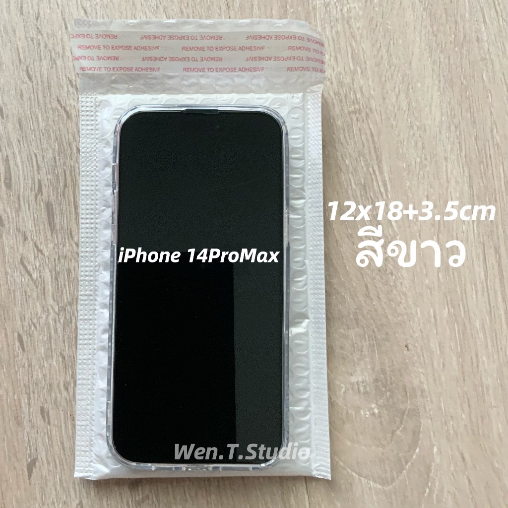 พร้อมส่ง ซองกันกระเเทก ซองบับเบิ้ล 10 ใบ ถุงไปรษณีย์กันกระแทก ฝากาว ขนาด 13x18+4 (สีชมพู่) กทมส่งด่วนได้แล้วค่ะ!!