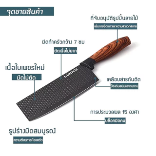 ชุดเซตมีดทำครัว 6 ชิ้น มีด มีดชุดทำครัว ชุดมีดทำครัว มีดเชฟ มีดทำอาหาร เกรดพรีเมี่่ยม คมสวยหรูหรา