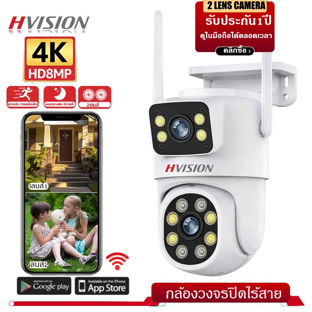 กล้องสองเลนส์ WiFi หน้าจอคู่ 2กล้อง ดูพร้อมกันได้ Color 8ล้านพิกเซล กลางคืนภาพสี กล้องวงจรปิดไร้สาย