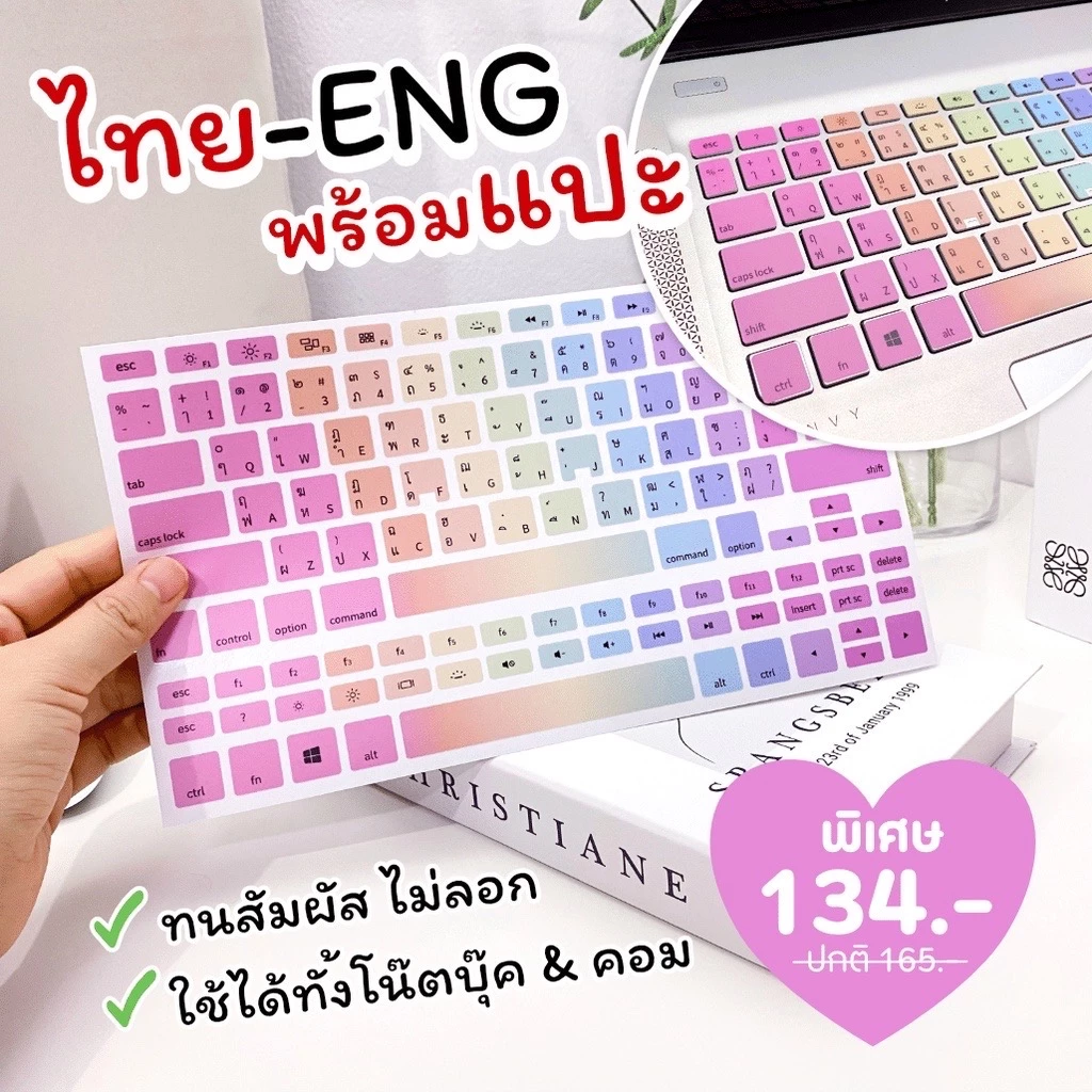 สติกเกอร์คีย์บอร์ด ภาษาไทย-ENG ใช้ได้ทั้ง PC-โน๊ตบุ๊ค สติ๊กเกอร์ติดแป้นพิมพ์ น่ารัก ใช้ได้ทุกรุ่น