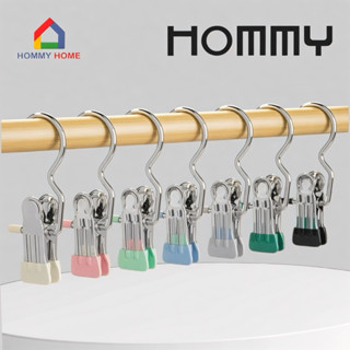Hommy (มี6สีนะจ๊ะ) [10 ชิ้น ] ที่หนีบผ้า มินิมอล แบบมีตัวตะข…