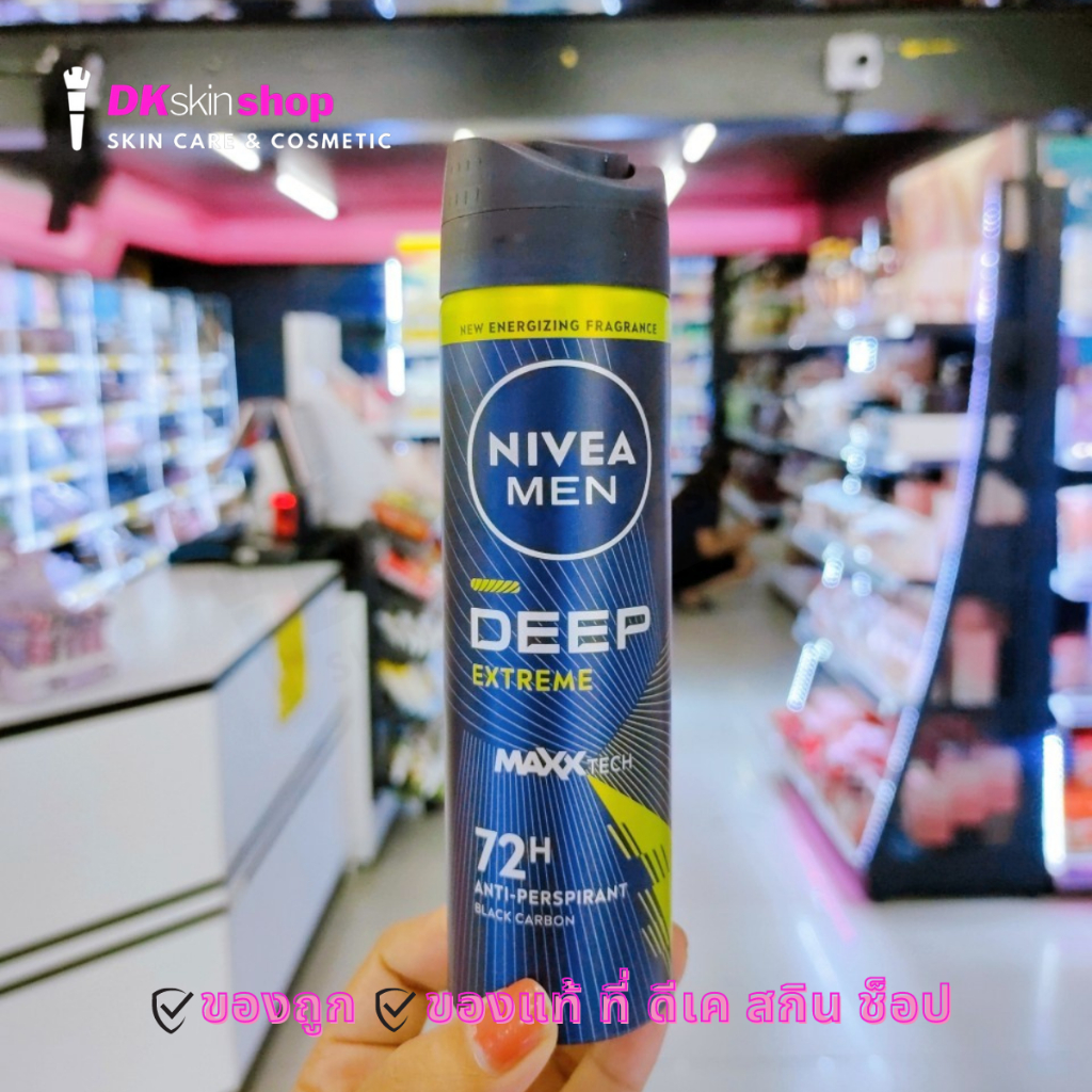 นีเวีย สเปรย์ ระงับกลิ่นกาย (ปริมาณ 50ml./150ml.) Nivea spray (มีให้เลือก 23 สูตร) - รูปที่ 3
