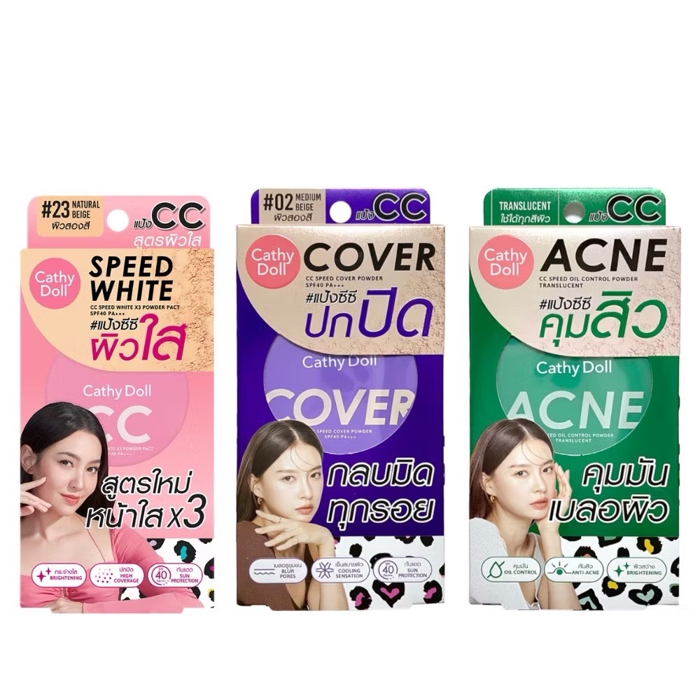 Cathy Doll ซีซีสปีดคัฟเวอร์พาวเดอร์ เอสพีเอฟ40 พีเอ+++ 12g #แป้งผิวปัง ปกปิด