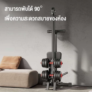 ม้านั่งดัมเบล ม้านั่งออกกำลังกาย ม้านั่งบริหารร่างกายปรับระดับได้ เก้าอี้ออกกำลังกาย เก้าอี้ยกน้ำหนัก